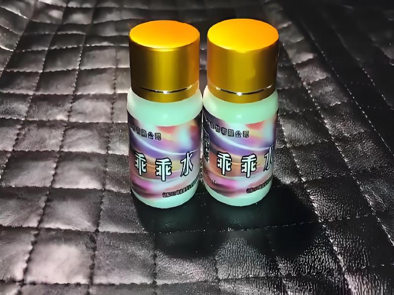 女士专用红蜘蛛6405-vn型号